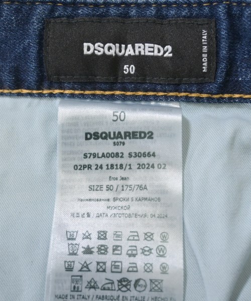 DSQUARED（ディースクエアード）デニムパンツ 紺 サイズ:50(XL位) メンズ/2200628071057