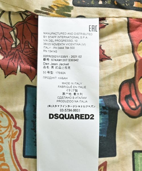 DSQUARED（ディースクエアード）デニムジャケット 紺 サイズ:50(XL位) メンズ/2200630220115