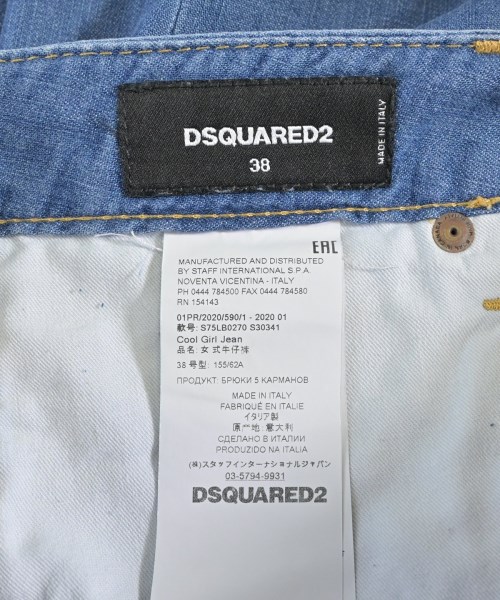 DSQUARED（ディースクエアード）デニムパンツ 紺 サイズ:38(S位) レディース/2200633518325