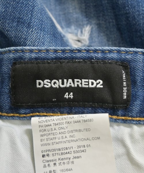 DSQUARED（ディースクエアード）デニムパンツ 青 サイズ:44(S位) メンズ/2200633677039