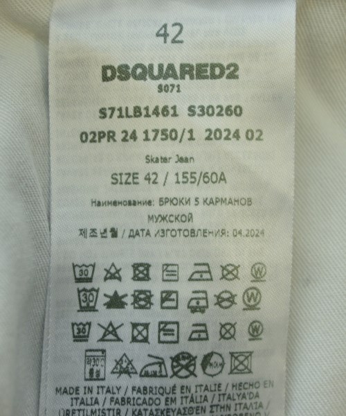 DSQUARED（ディースクエアード）デニムパンツ グレー サイズ:42(XS位) メンズ/2200611588012