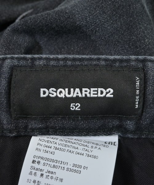 DSQUARED（ディースクエアード）デニムパンツ グレー サイズ:52(XXL位) メンズ/2200612389021