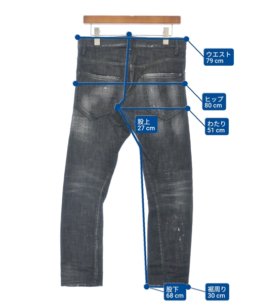 DSQUARED（ディースクエアード）デニムパンツ グレー サイズ:44(S位) メンズ/2200613325066