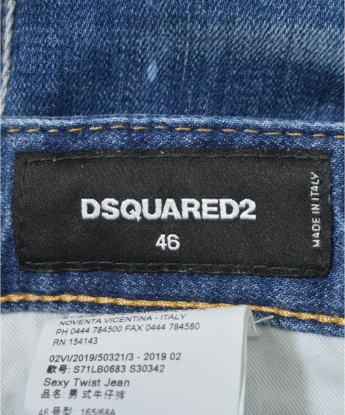 DSQUARED（ディースクエアード）デニムパンツ 紺 サイズ:46(M位) メンズ/2200616571033