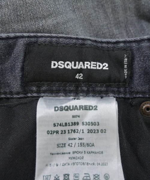 DSQUARED（ディースクエアード）デニムパンツ グレー サイズ:42(XS位) メンズ/2200616857090