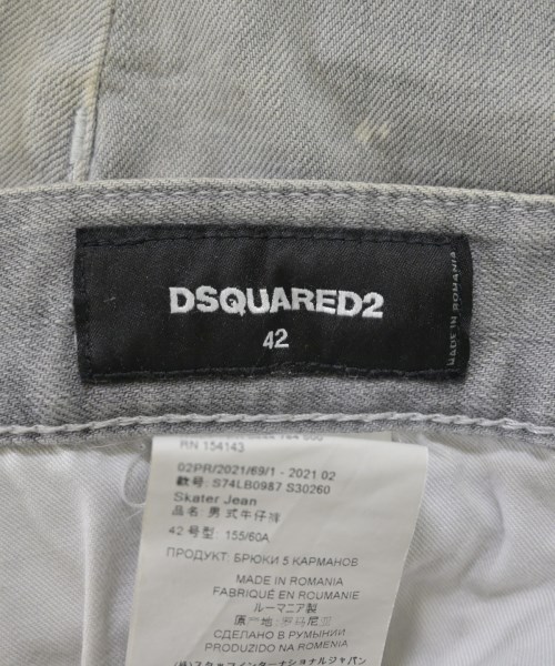 DSQUARED（ディースクエアード）デニムパンツ グレー サイズ:42(XS位) メンズ/2200616857106