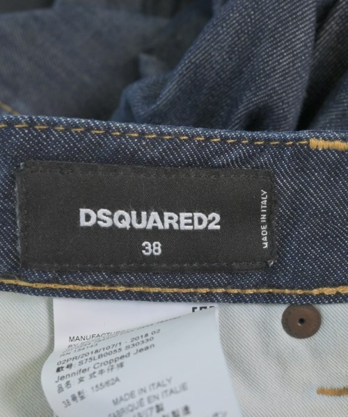 DSQUARED（ディースクエアード）デニムパンツ 紺 サイズ:38(S位) レディース/2200618457090