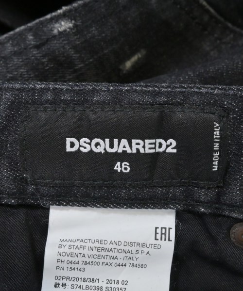 DSQUARED（ディースクエアード）デニムパンツ 黒 サイズ:46(M位) メンズ/2200620532051