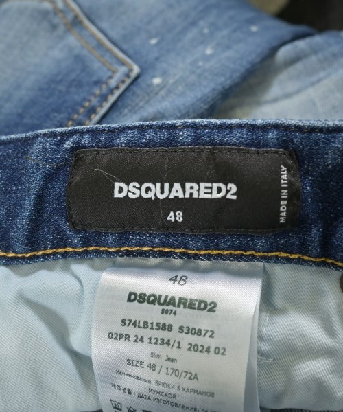 DSQUARED（ディースクエアード）デニムパンツ 青 サイズ:48(L位) メンズ/2200620793049