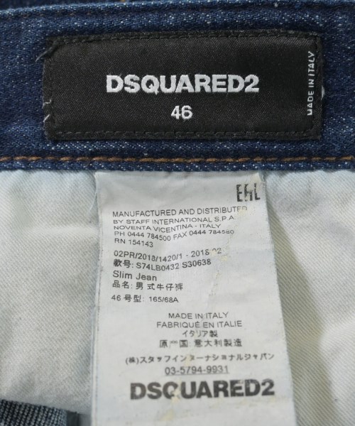 DSQUARED（ディースクエアード）デニムパンツ 紺 サイズ:46(M位) メンズ/2200621226010