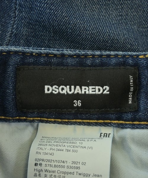 DSQUARED（ディースクエアード）デニムパンツ 紺 サイズ:36(XS位) レディース/2200681241022