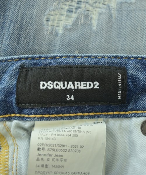 DSQUARED（ディースクエアード）デニムパンツ 青 サイズ:34(XXS位) レディース/2200681241039