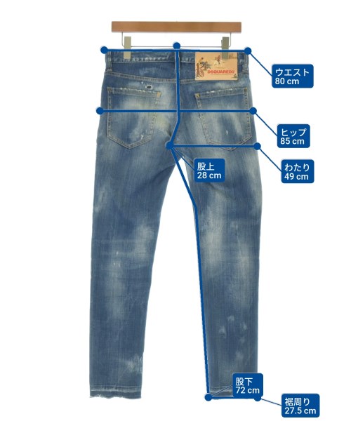 DSQUARED（ディースクエアード）デニムパンツ 青 サイズ:42(XS位) メンズ/2200691985107