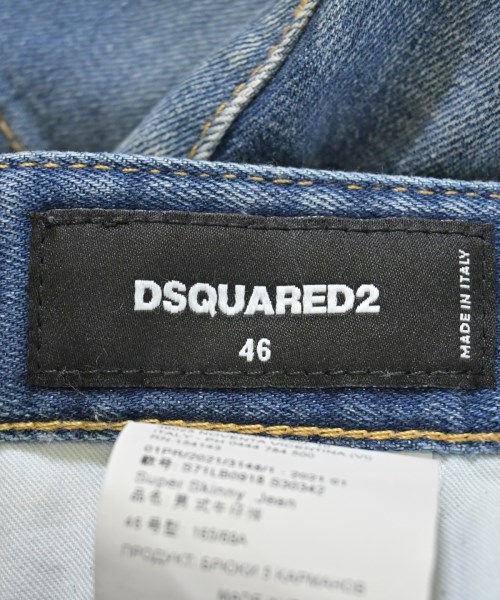 DSQUARED（ディースクエアード）デニムパンツ 紺 サイズ:46(M位) メンズ/2200694065134