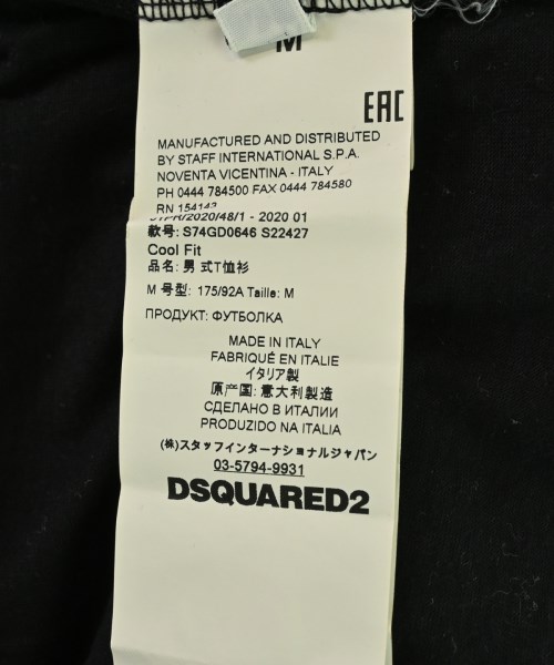 DSQUARED（ディースクエアード）Tシャツ・カットソー 黒 サイズ:M メンズ/2200694372218