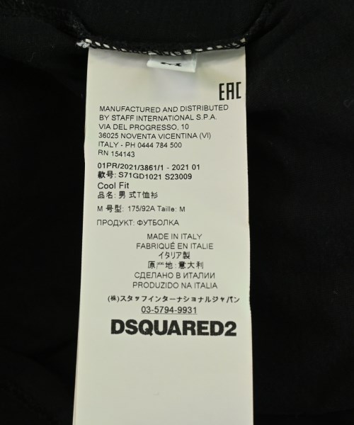DSQUARED（ディースクエアード）Tシャツ・カットソー 黒 サイズ:M メンズ/2200694372232