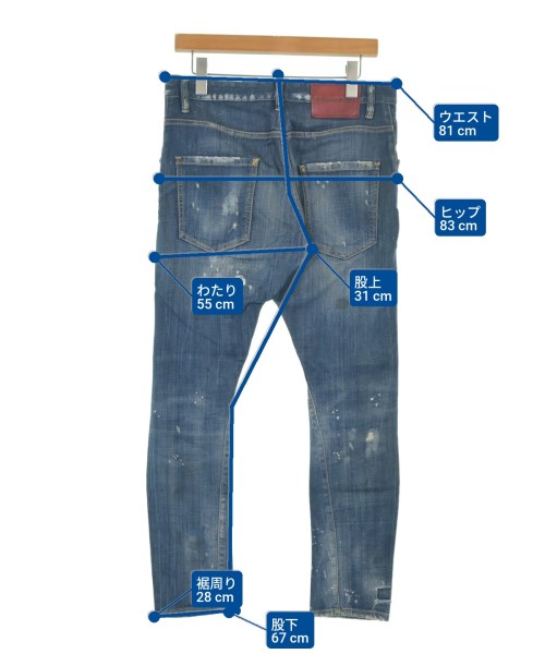 DSQUARED（ディースクエアード）デニムパンツ 紺 サイズ:44(S位) メンズ/2200700209026