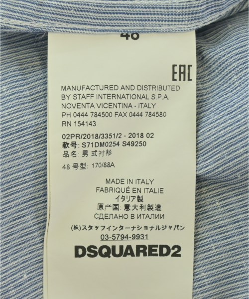 DSQUARED（ディースクエアード）カジュアルシャツ 青 サイズ:48(L位) メンズ/2200697686046