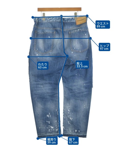 DSQUARED（ディースクエアード）デニムパンツ 青 サイズ:50(XL位) メンズ/2200694661145