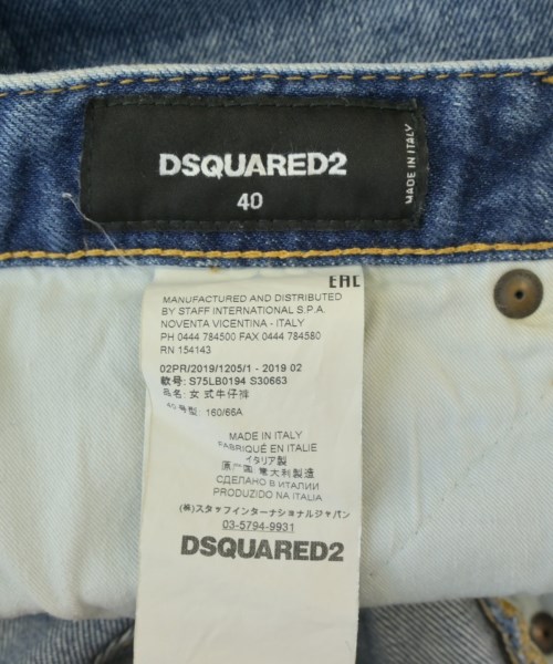 DSQUARED（ディースクエアード）デニムパンツ 紺 サイズ:40(M位) レディース/2200701454029