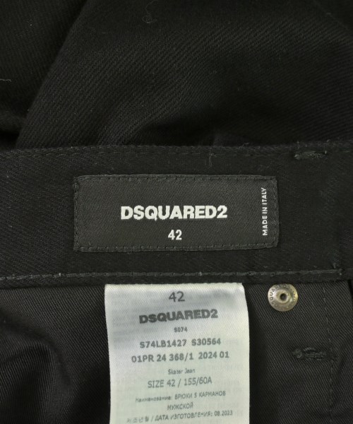 DSQUARED（ディースクエアード）デニムパンツ 黒 サイズ:42(XS位) メンズ/2200702055010