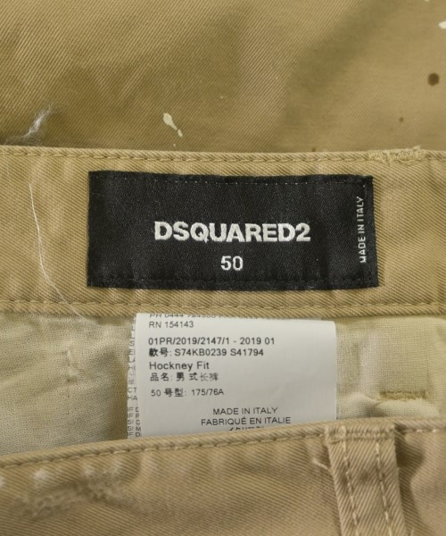 DSQUARED（ディースクエアード）チノパン ベージュ サイズ:50(XL位) メンズ/2200655312017