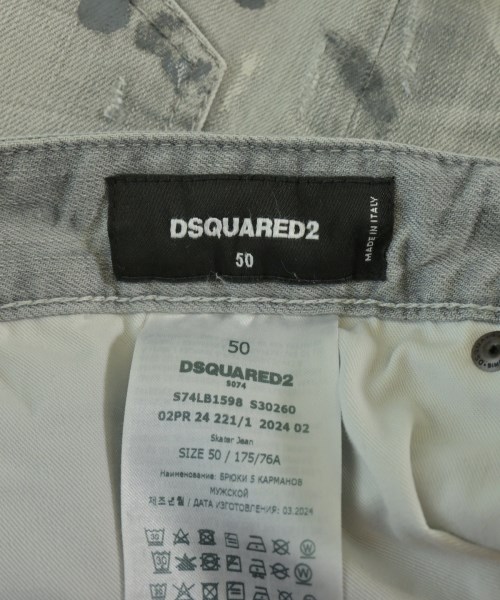 DSQUARED（ディースクエアード）デニムパンツ グレー サイズ:50(XL位) メンズ/2200661869062