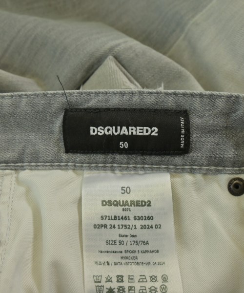 DSQUARED（ディースクエアード）デニムパンツ グレー サイズ:50(XL位) メンズ/2200661869079