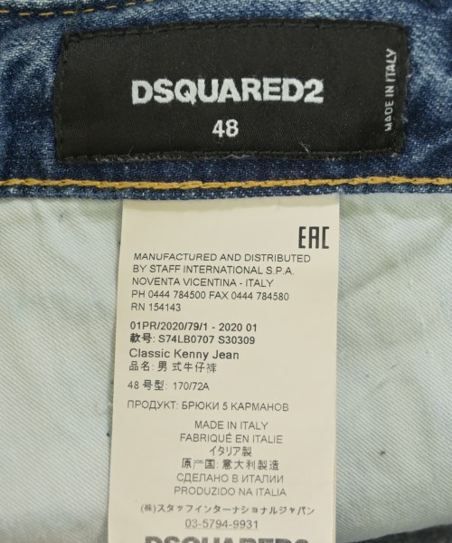 DSQUARED（ディースクエアード）デニムパンツ 青 サイズ:48(L位) メンズ/2200708680179