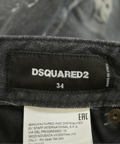DSQUARED（ディースクエアード）デニムパンツ グレー サイズ:34(XXS位) レディース/2200718292027