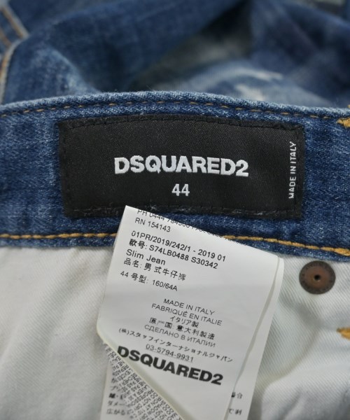 DSQUARED（ディースクエアード）デニムパンツ 青 サイズ:44(S位) メンズ/2200645514094