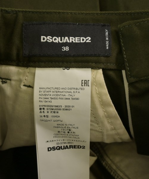 DSQUARED（ディースクエアード）ショートパンツ 緑 サイズ:38(S位) レディース/2200650660120
