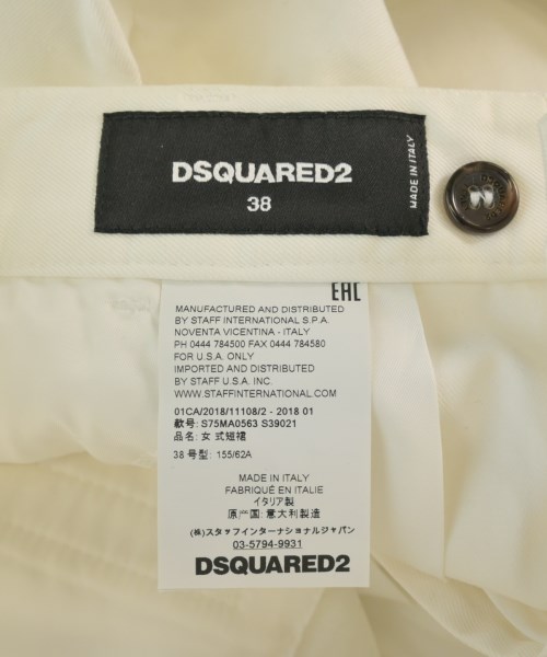 DSQUARED（ディースクエアード）ひざ丈スカート 白 サイズ:38(S位) レディース/2200650660144