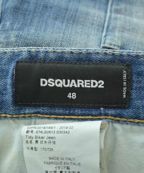 DSQUARED（ディースクエアード）デニムパンツ 青 サイズ:48(L位) メンズ/2200654109106