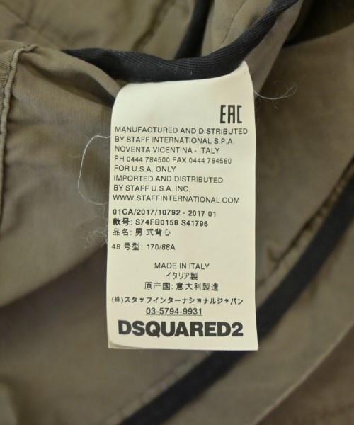 DSQUARED（ディースクエアード）その他 グレー サイズ:48(L位) メンズ/2200708875018