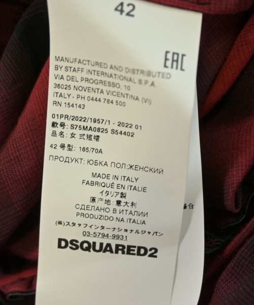 DSQUARED（ディースクエアード）ロング・マキシ丈スカート 赤 サイズ:42(M位) レディース/2200708877036