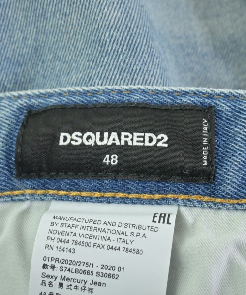 DSQUARED（ディースクエアード）デニムパンツ 紺 サイズ:48(L位) メンズ/2200710370051