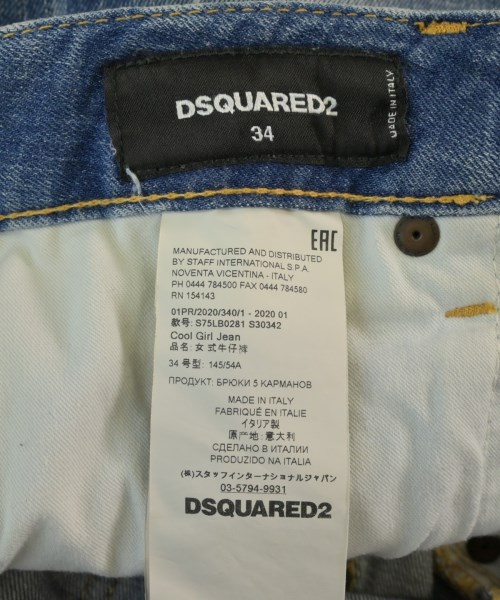 DSQUARED（ディースクエアード）デニムパンツ 青 サイズ:34(XXS位) レディース/2200667431010
