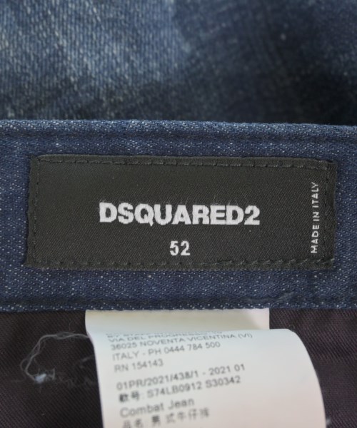DSQUARED（ディースクエアード）デニムパンツ 青 サイズ:52(XXL位) メンズ/2200672098154