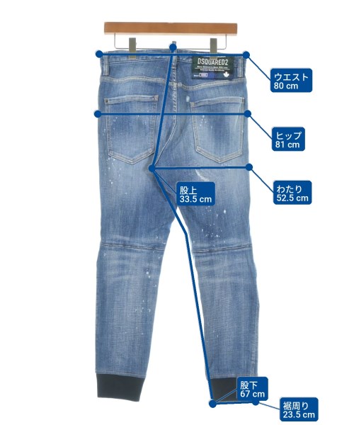 DSQUARED（ディースクエアード）デニムパンツ 青 サイズ:46(M位) メンズ/2200730044048