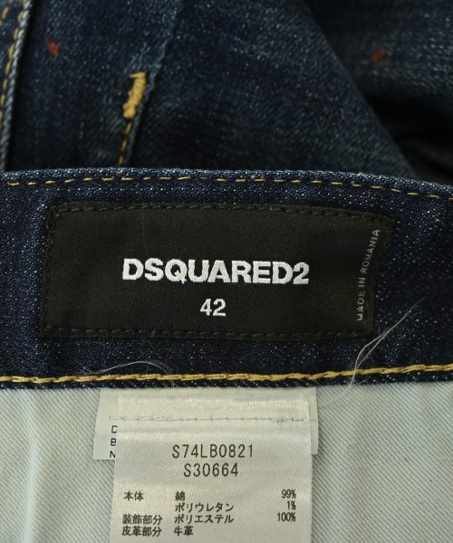 DSQUARED（ディースクエアード）デニムパンツ 紺 サイズ:42(XS位) メンズ/2200724283019