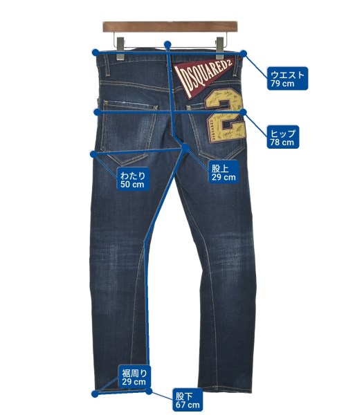 DSQUARED（ディースクエアード）デニムパンツ 紺 サイズ:42(XS位) メンズ/2200724283019