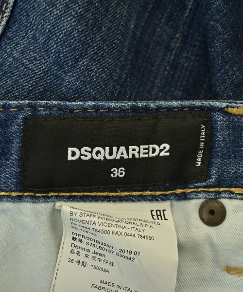 DSQUARED（ディースクエアード）デニムパンツ 紺 サイズ:36(S位) メンズ/2200724283026