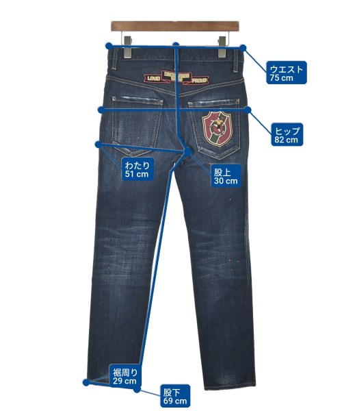 DSQUARED（ディースクエアード）デニムパンツ 紺 サイズ:42(XS位) メンズ/2200724283033