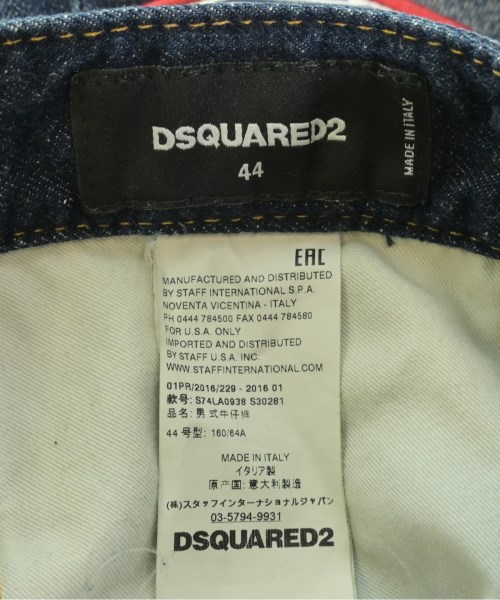 DSQUARED（ディースクエアード）デニムパンツ 青 サイズ:44(S位) メンズ/2200720376043