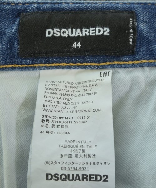 DSQUARED（ディースクエアード）ショートパンツ 青 サイズ:44(S位) メンズ/2200721137063