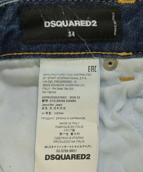DSQUARED（ディースクエアード）デニムパンツ 紺 サイズ:34(XXS位) レディース/2200722596036