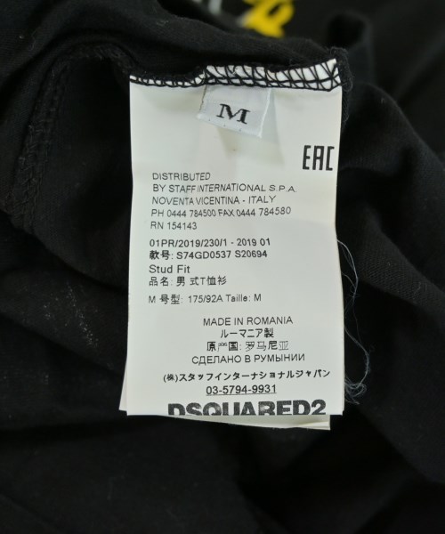 DSQUARED（ディースクエアード）Tシャツ・カットソー 黒 サイズ:M メンズ/2200722988565