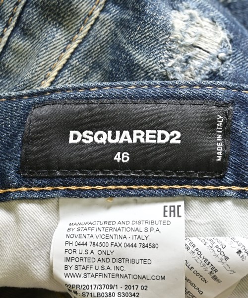 DSQUARED（ディースクエアード）デニムパンツ 青 サイズ:46(M位) メンズ/2200723810186