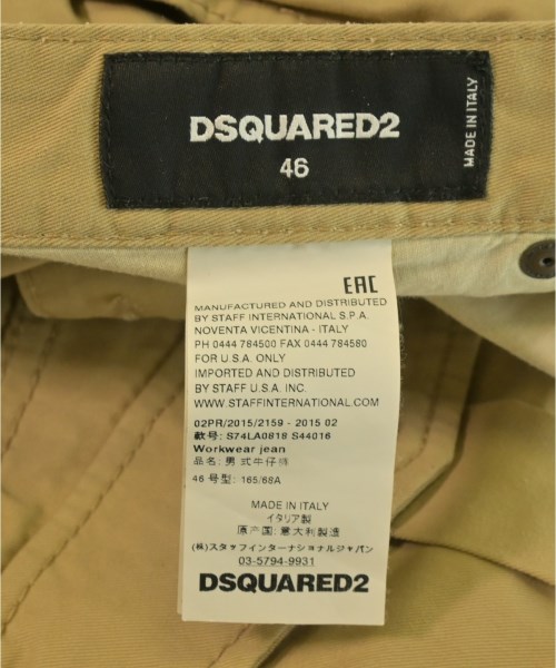 DSQUARED（ディースクエアード）チノパン ベージュ サイズ:46(M位) メンズ/2200723810278